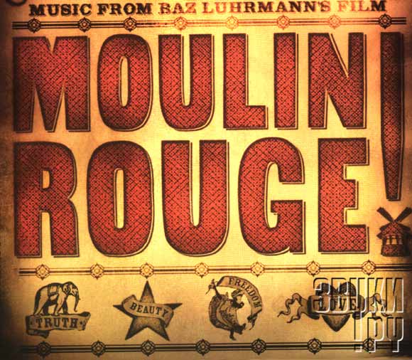 ОБЛОЖКА: Music From Film "Moulin Rouge"