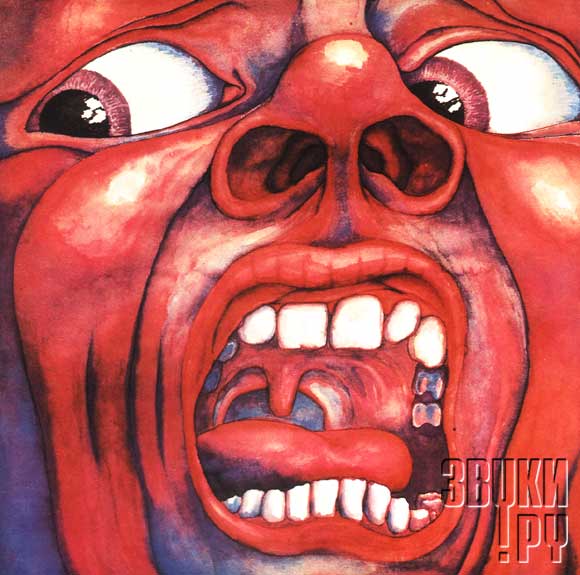 ОБЛОЖКА: In The Court Of The Crimson King