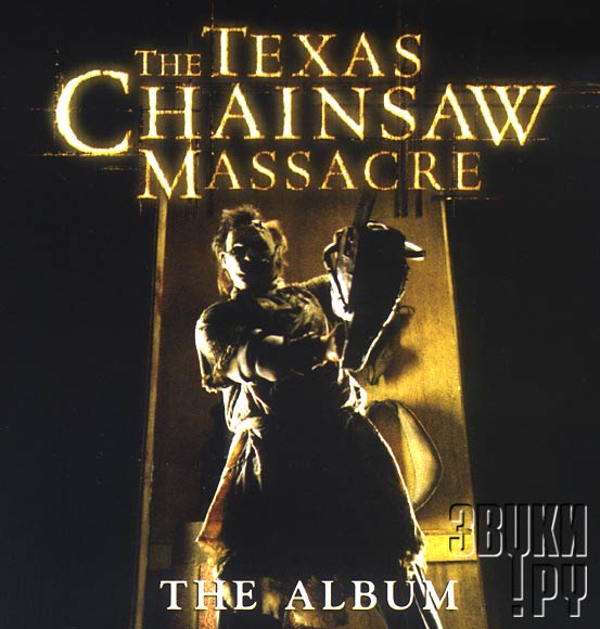 ОБЛОЖКА: The Texas Chainsaw Massacre - The Album