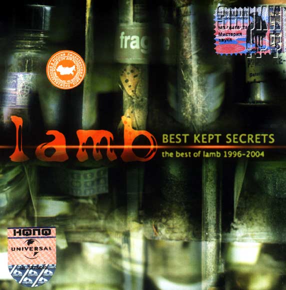ОБЛОЖКА: Best Kept Secrets: Best Of 1996-2004