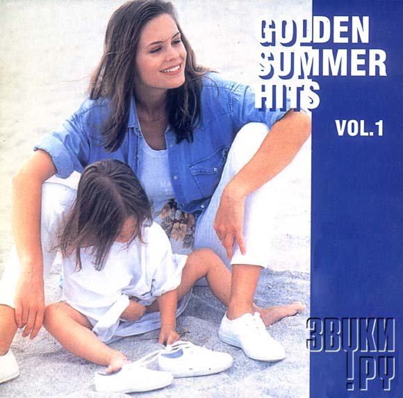 ОБЛОЖКА: Golden Summer Hits Vol.1