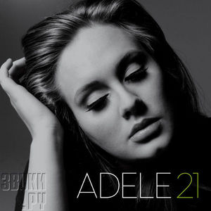 adele скачать альбом 21