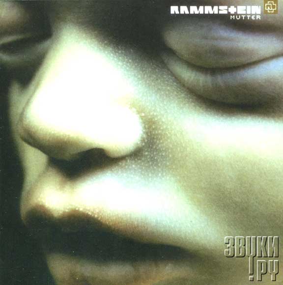 RAMMSTEIN - Альбом: Mutter - Звуки.Ру