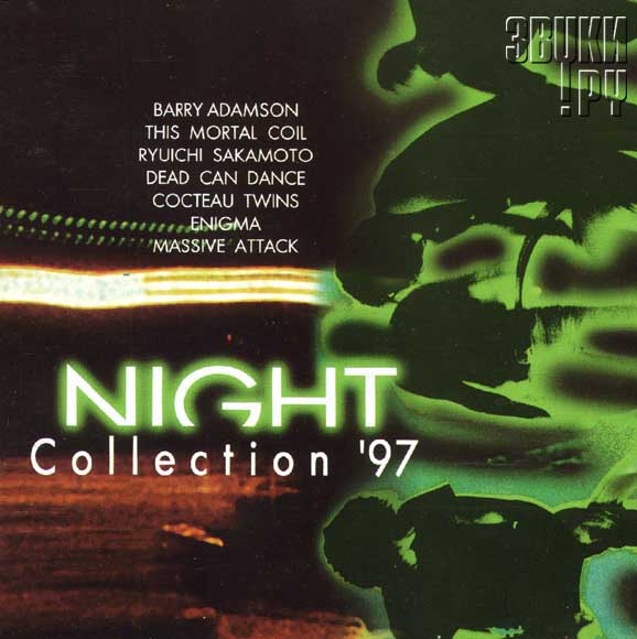 ОБЛОЖКА: Night Collection' 97