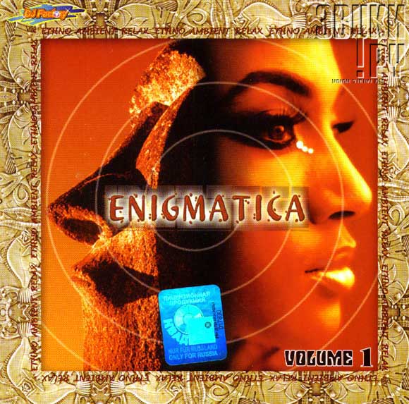 Слушать лучшие хиты энигмы подряд. Enigmatica 2000. Enigmatica обложка. Enigmatica 6. Enigmatica диск.