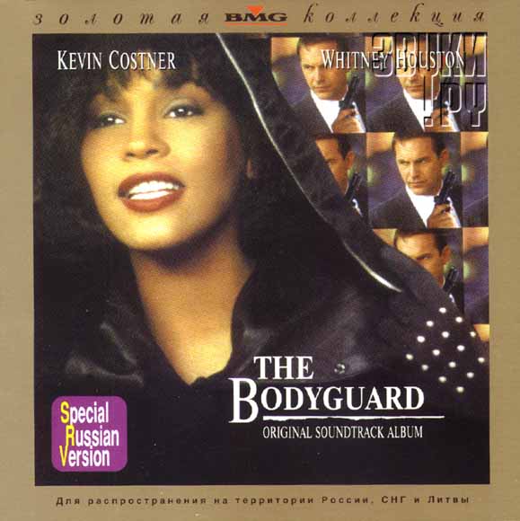 ОБЛОЖКА: The Bodyguard. Original Soundtrack Album