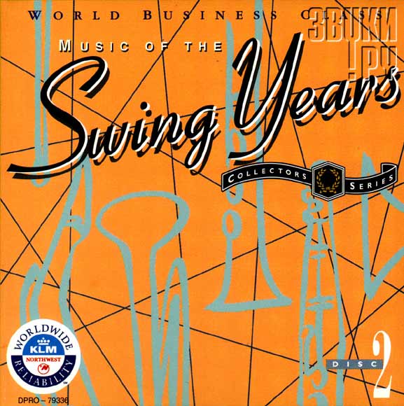 ОБЛОЖКА: Music Of The Swing Years. Disc 2