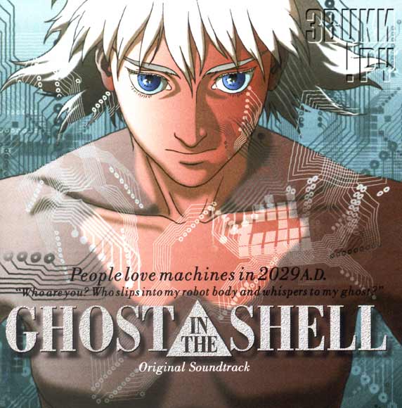 ОБЛОЖКА: Ghost In The Shell. Original Soundtrack