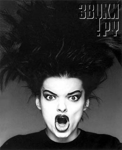 Nina Hagen - портрет