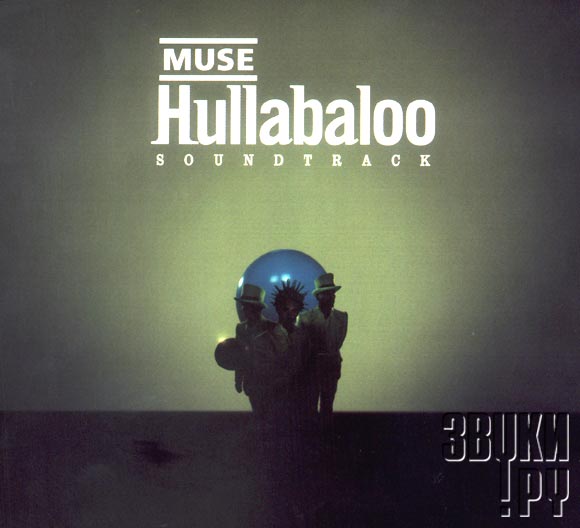 ОБЛОЖКА: Hullabaloo Soundtrack