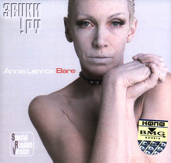 Annie lennox why