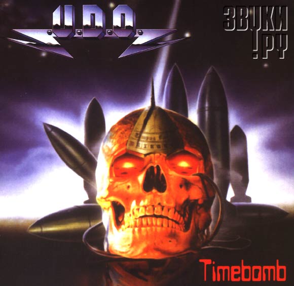 ОБЛОЖКА: Timebomb