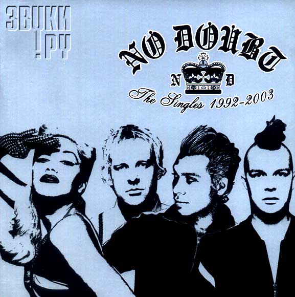 ОБЛОЖКА: The Singles 1992-2003