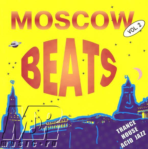 ОБЛОЖКА :: СБОРНИК :: Moscow Beats Vol. 2