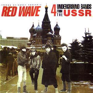 ОБЛОЖКА :: СБОРНИК :: RED WAVE: 4 UNDERGROUND BANDS FROM THE USSR