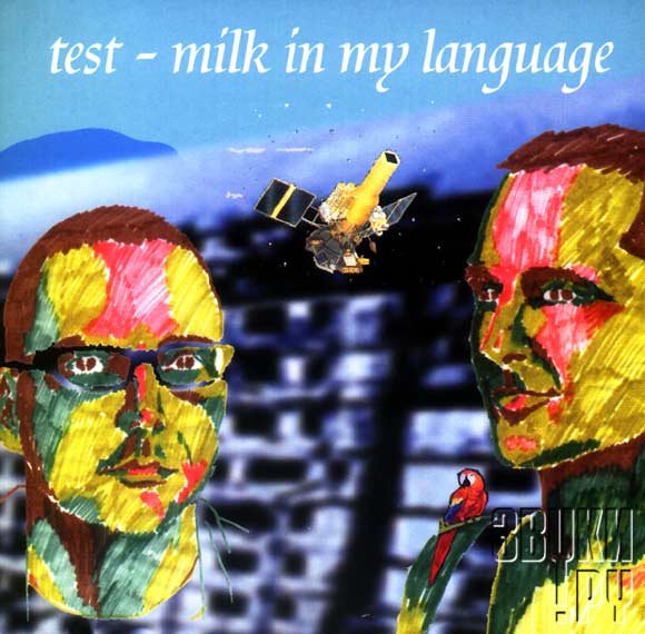 ОБЛОЖКА: Milk In My Language