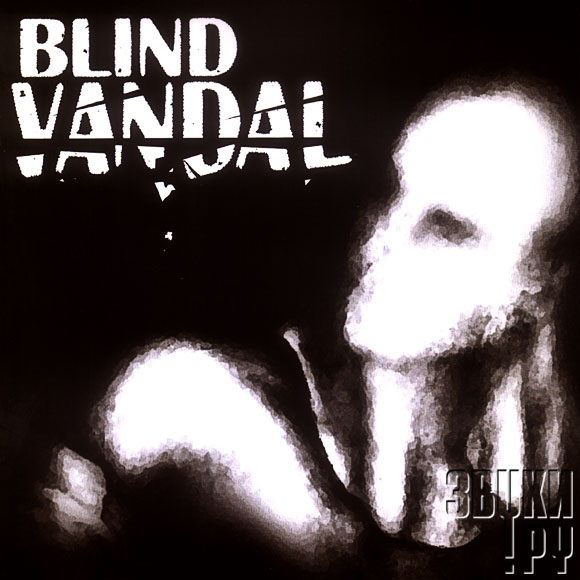 ОБЛОЖКА: Blind Vandal