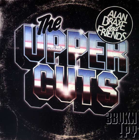 ОБЛОЖКА: The Upper Cuts