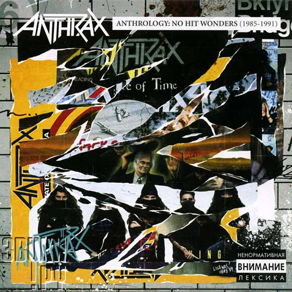 ОБЛОЖКА: Anthrology: No Hit Wonders (1985-1991)