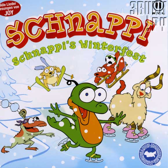 ОБЛОЖКА: Schnappi's Winterfest