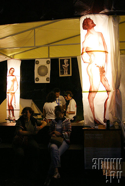 Sziget 2006