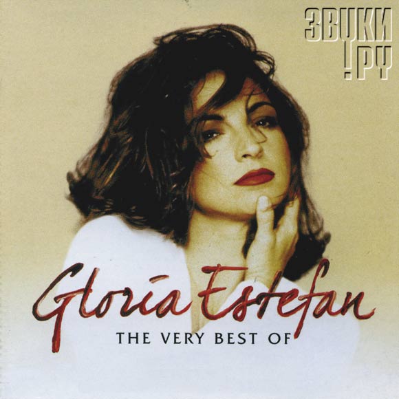 ОБЛОЖКА: The Very Best Of Gloria Estefan