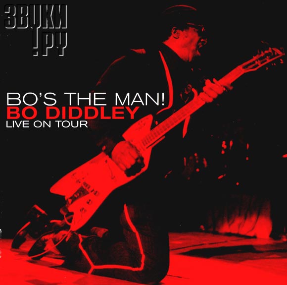 ОБЛОЖКА: Bo's The Man! Bo Diddley Live On Tour