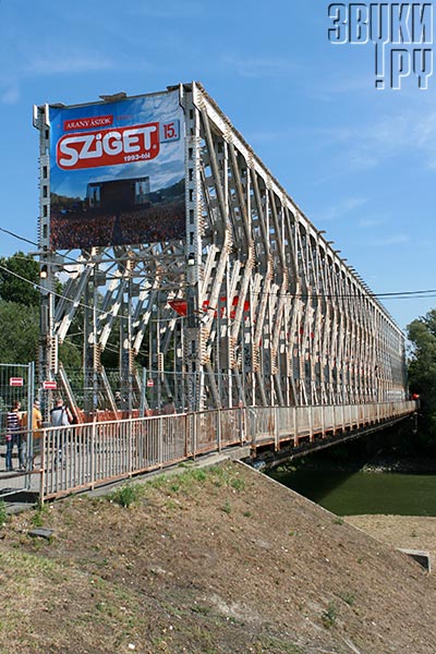 Sziget-2007