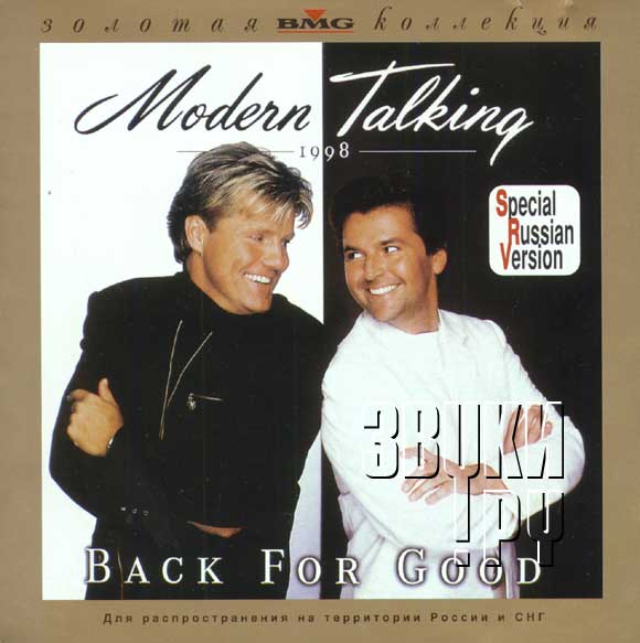 фото Modern Talking 80е разное • Modern Talking Club
