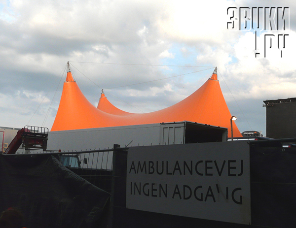 Roskilde' 2008