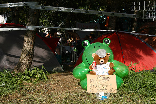 Sziget-2008