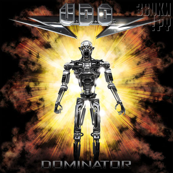 ОБЛОЖКА: Dominator