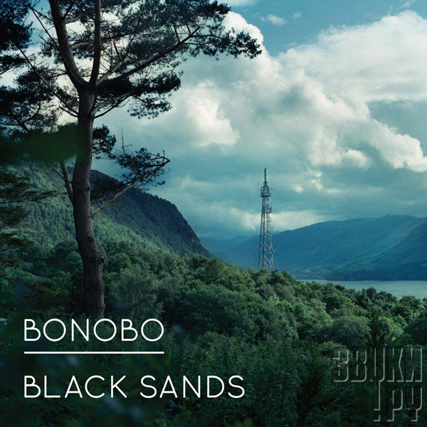 ОБЛОЖКА: Black Sands