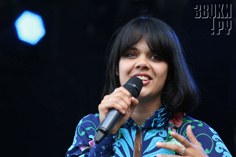 Bat for lashes