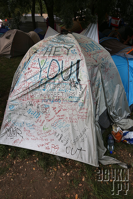 Sziget 2014