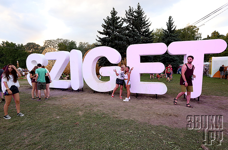 Sziget 2014