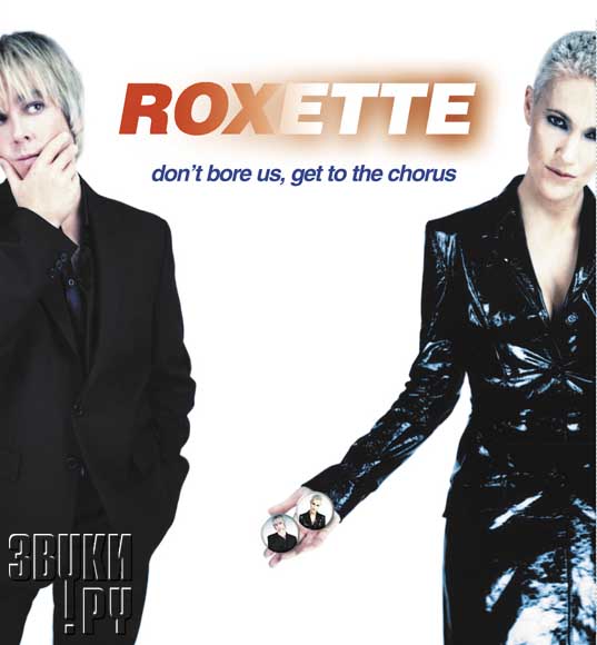 Лидер Roxette Пер Гессле: Музыка важна для выживания человечества