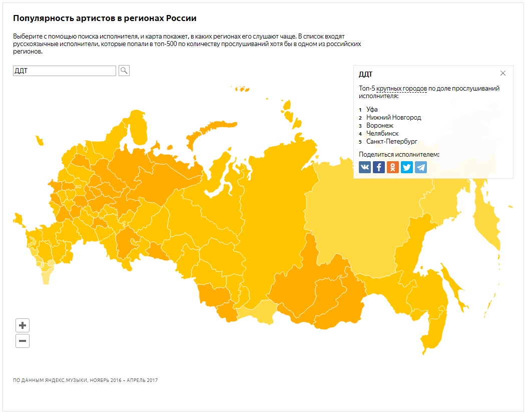 Карта для презентации powerpoint с возможностью выделения регионов